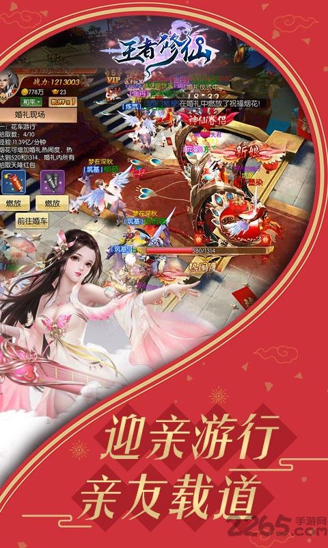 新2最新登陆皇冠备用网址阴阳师妖怪屋台服下载